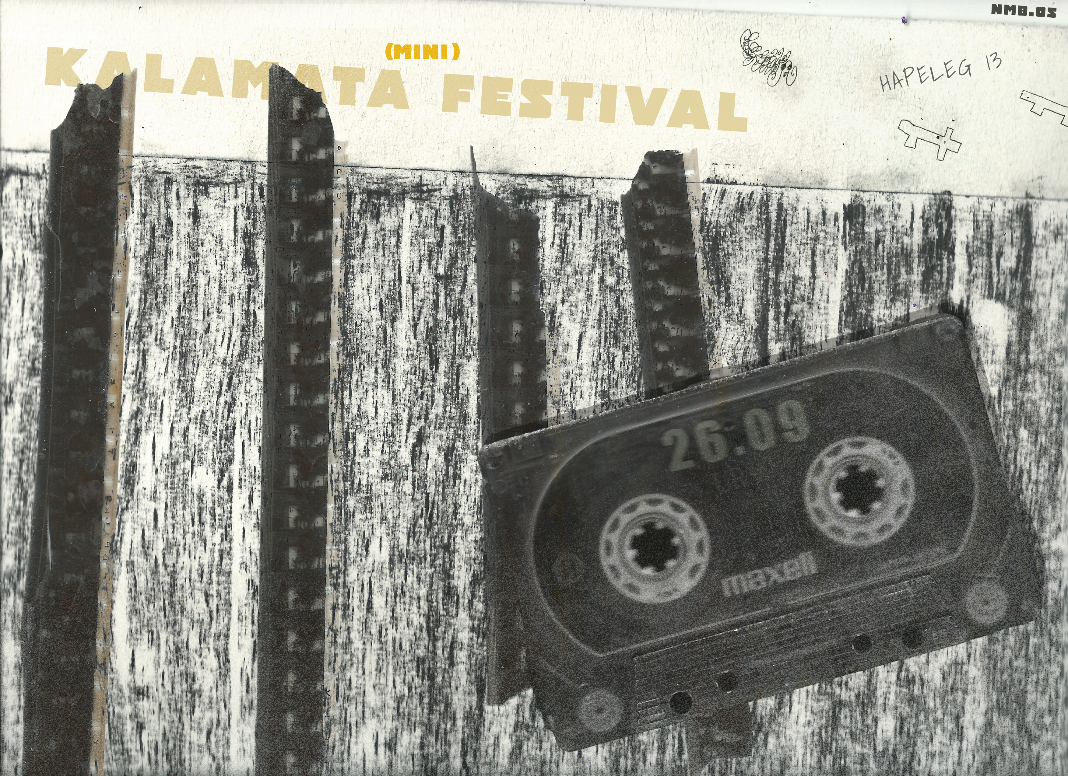 Posters — photo 17